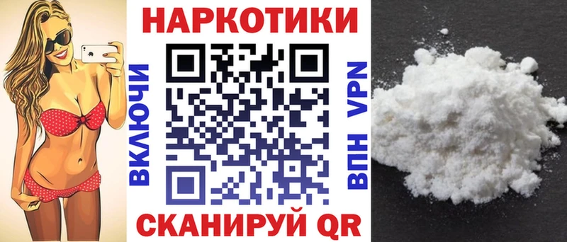 Где можно купить наркотики Котово Галлюциногенные грибы A-PVP Мефедрон ГАШ Бошки Шишки КОКАИН
