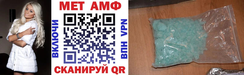 Amphetamine Premium Котово