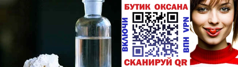 БУТИРАТ бутик  hydra зеркало  Котово 