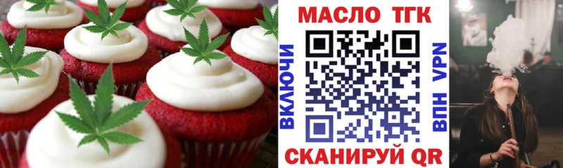 купить наркотики цена  Котово  Canna-Cookies марихуана 