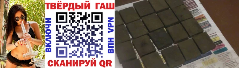 Гашиш VHQ  kraken рабочий сайт  Котово  сколько стоит 