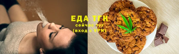 спайс Баксан