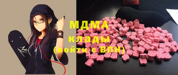 кокаин Балахна