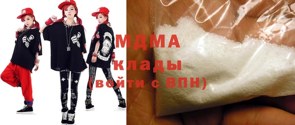 кокаин Балахна