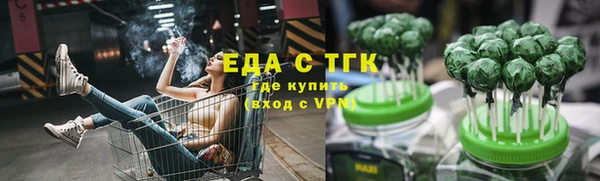 спайс Баксан