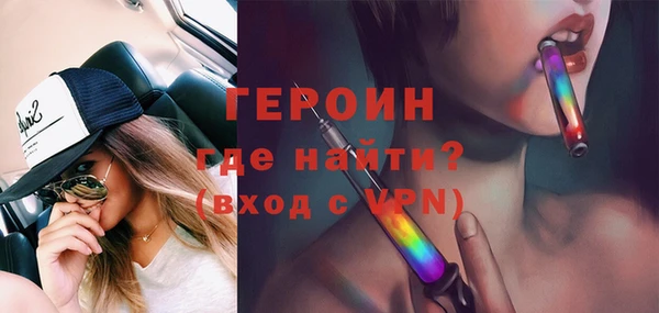 бутират Семёнов