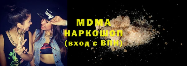 кокаин Балахна