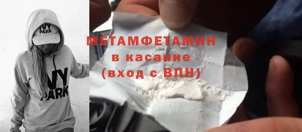 спайс Баксан