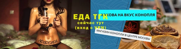 кокаин Балахна
