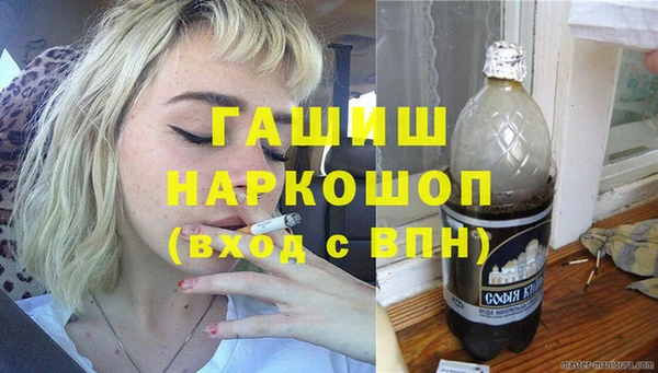 дистиллят марихуана Семилуки