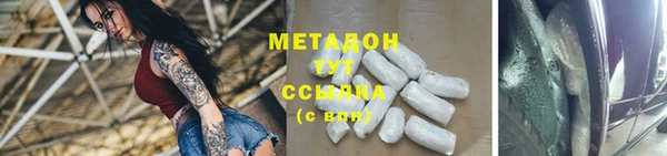 кокаин Балахна