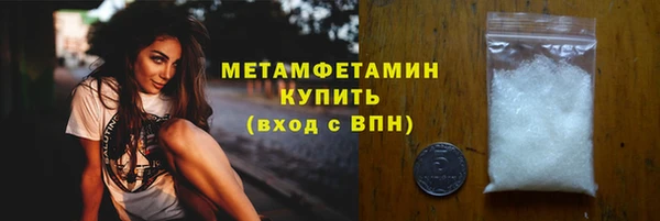 спайс Баксан