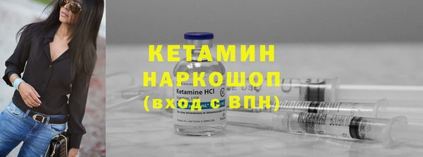кокаин Балахна