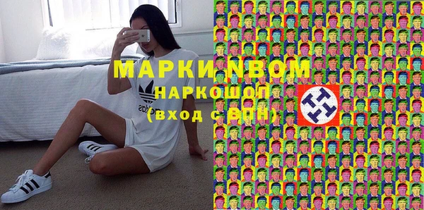 кокаин Балахна