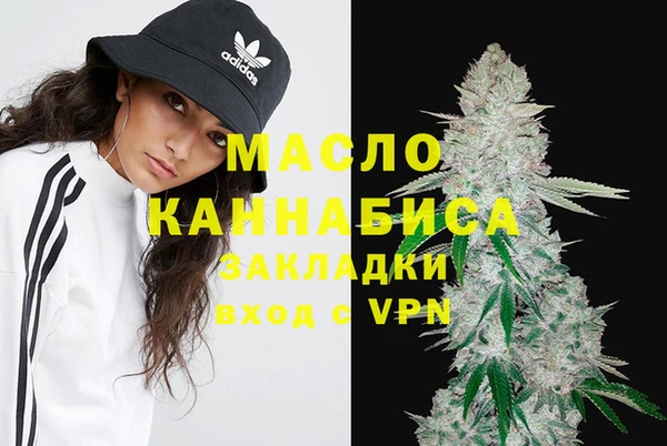 марки nbome Семикаракорск