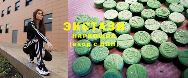 кокаин Балахна