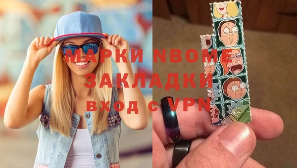 спайс Баксан