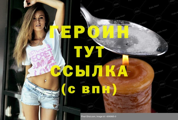 mix Балабаново