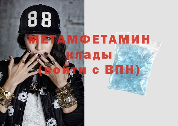 спайс Баксан