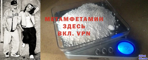 спайс Баксан