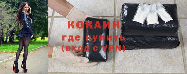 кокаин Балахна