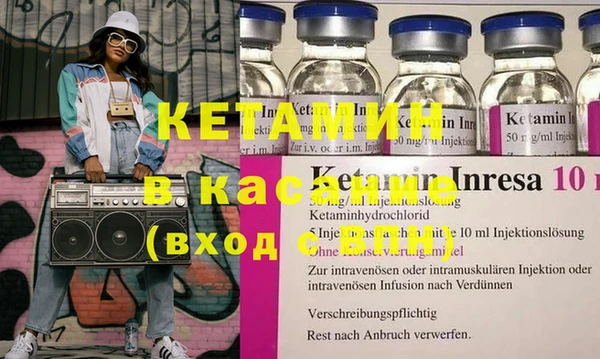 кокаин Балахна