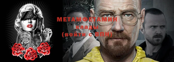 кокаин Балахна