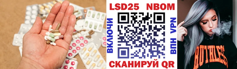ЛСД экстази кислота  купить наркотики цена  Котово 