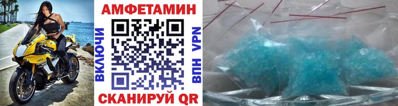 omg ССЫЛКА  Котово  МЕТАМФЕТАМИН Декстрометамфетамин 99.9% 