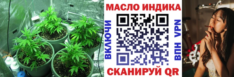 Дистиллят ТГК гашишное масло  KRAKEN онион  Котово  купить  